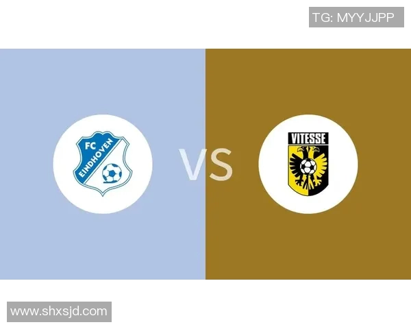 巴塞尔与埃因霍温比赛分析及比分推荐预测