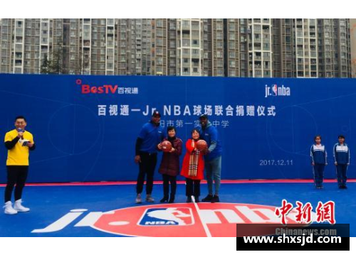 NBA直播吧：全面覆盖赛事分析与球星动态报道